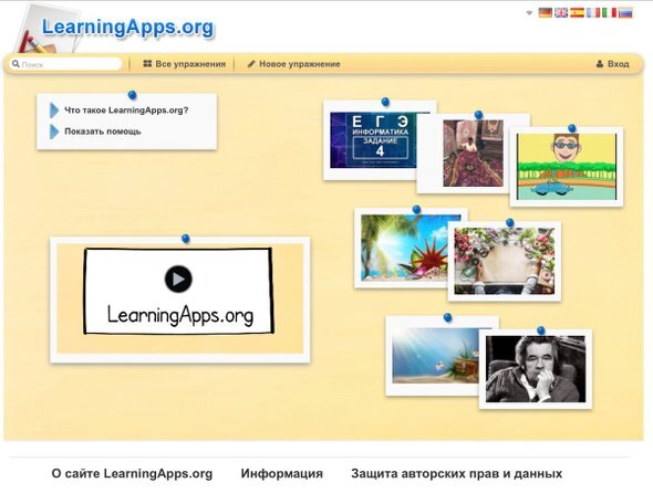 Anihideck org. LEARNINGAPPS.org. Задания в LEARNINGAPPS. Learding apps org. Приложение LEARNINGAPPS.