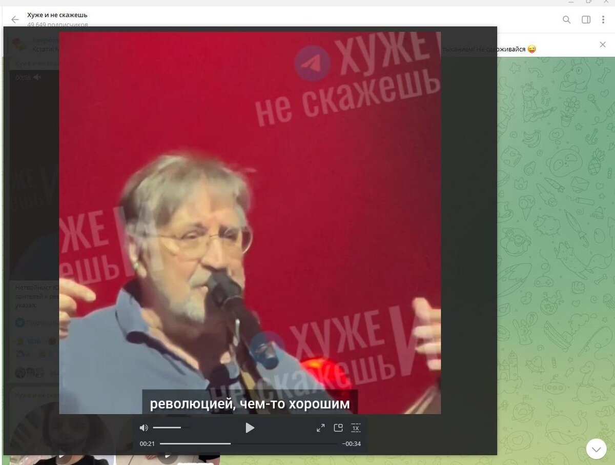    Ныне Юрий Шевчук подался то ли в политики, то ли в пропагандисты. Но уж точно не в музыканты. Скриншот: телеграм-канал "Хуже и не скажешь"