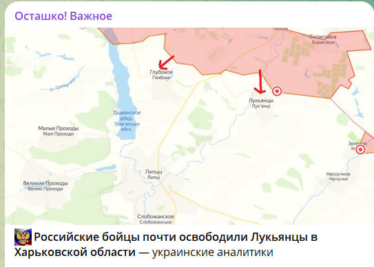    Скриншот//t.me/OstashkoNews