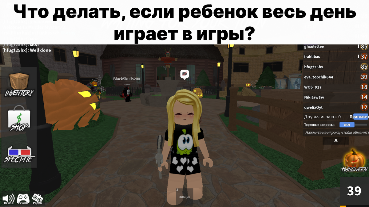 Игра Roblox может принести пользу ребенку. | Путеводитель в мире IT для  маленьких гениев | Дзен