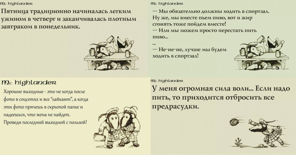 Как использовать мемы в маркетинге для раскрутки своего бренда?