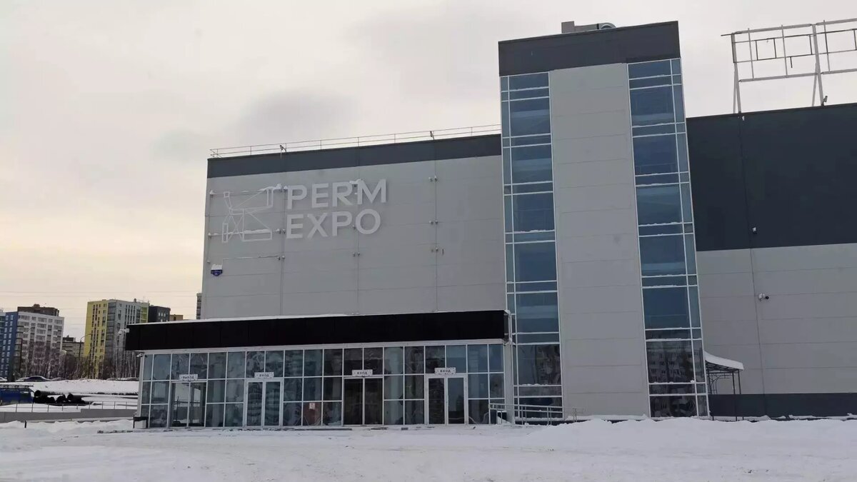 Пермская ярмарка" провела ребрендинг - Новости Mail