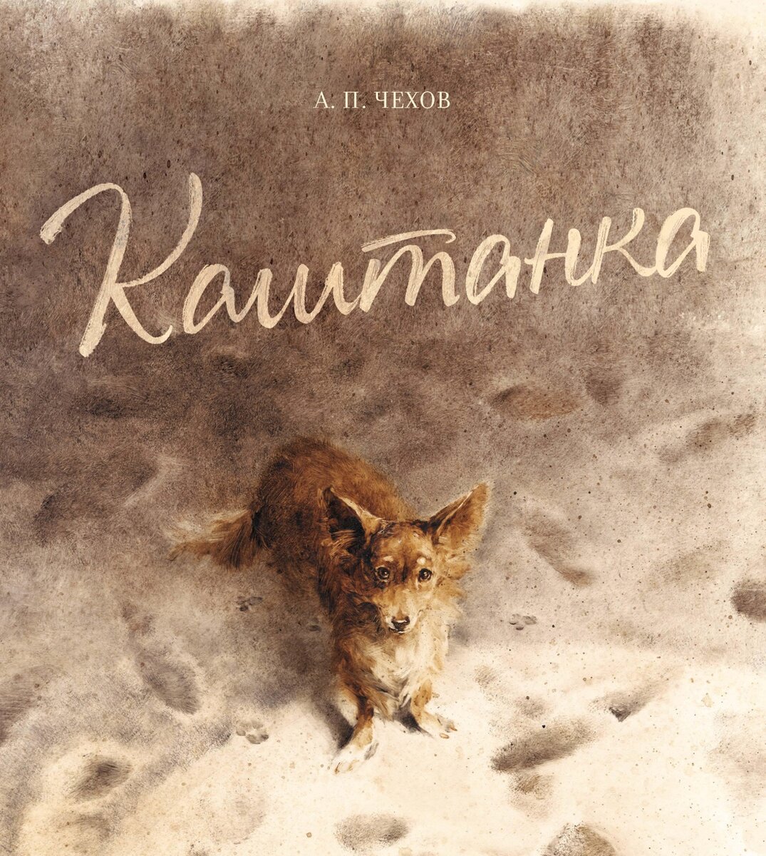 ресурс https://cdn.azbooka.ru/cv/w1100/8e3f8aff-614e-4045-8778-d324149dc0c8.jpg