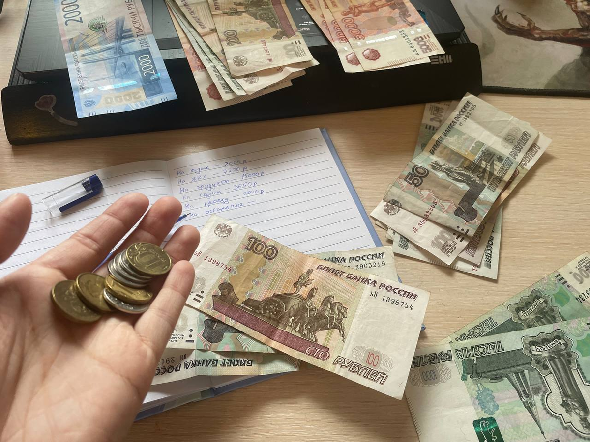 Лучше начни нормально зарабатывать и не придется маяться с этим распределение финансов
