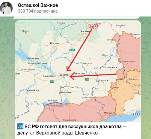    Скриншот t.me/OstashkoNews