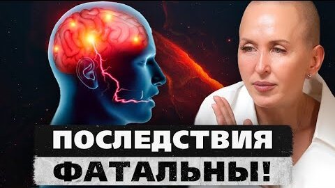 Эти слова разрушают нашу жизнь