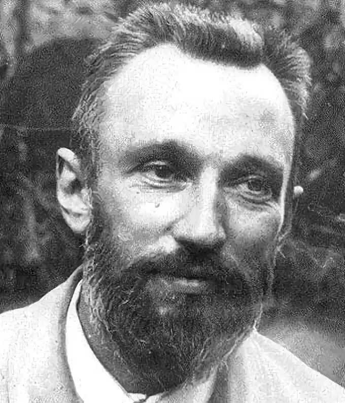 Кюри