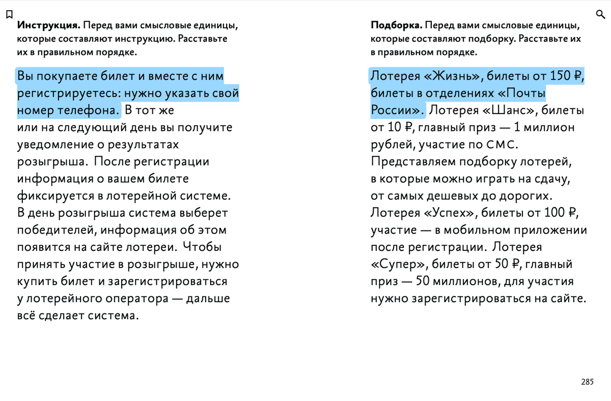 Два месяца в подарок до 26 мая в честь полного выхода книги «Пиши, сокращай  — 2025» | Бюро Горбунова | Дзен