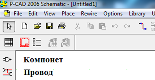 Рисунок 202 – Инструменты, с которыми мы сегодня будем работать