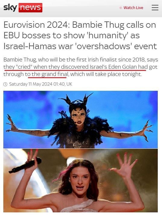    Эден Голан. Фото: КП