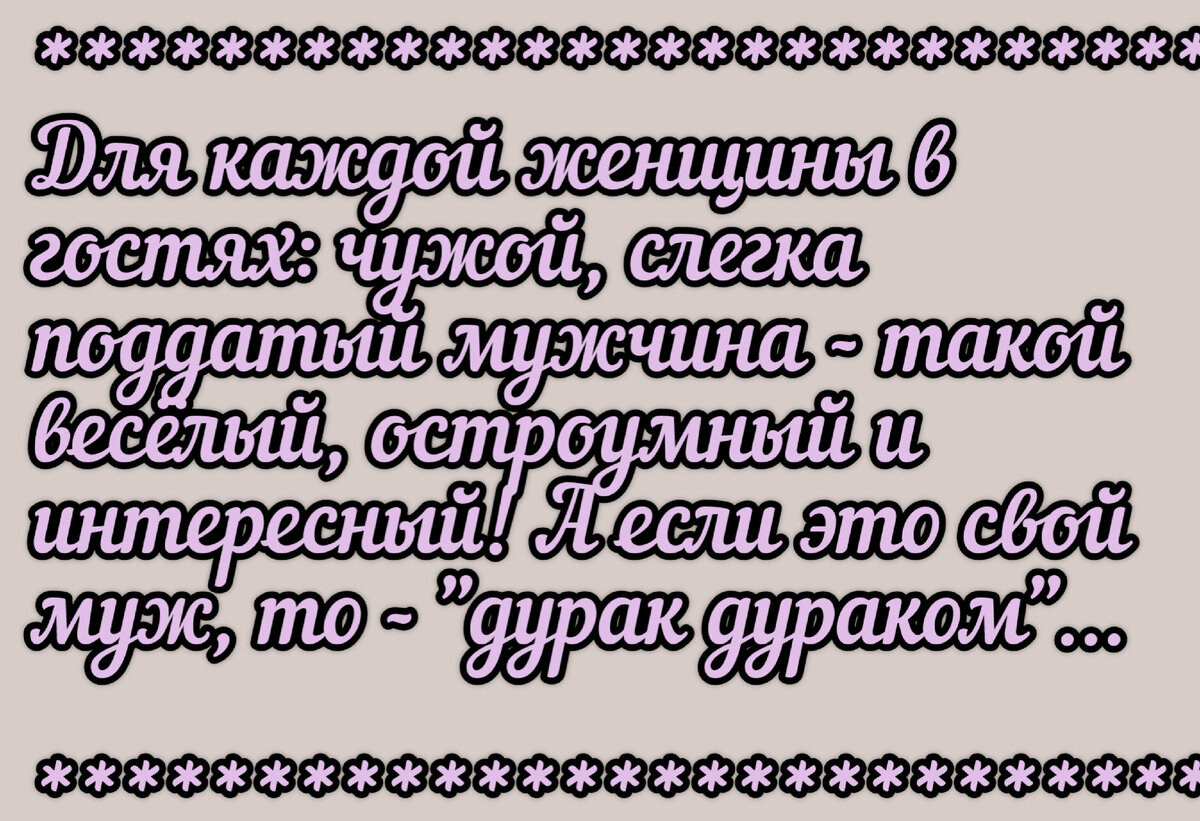 Анекдоты про... (14) | Все просто | Дзен