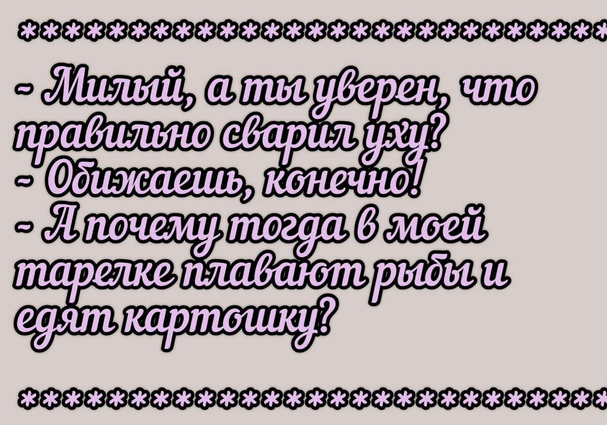 Анекдоты про... (14) | Все просто | Дзен