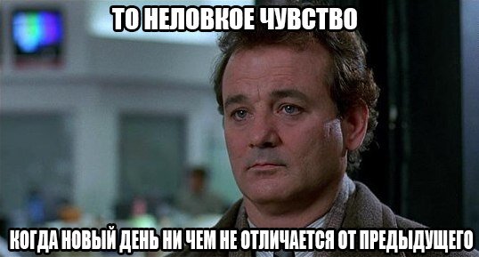 Демотиватор из инета.