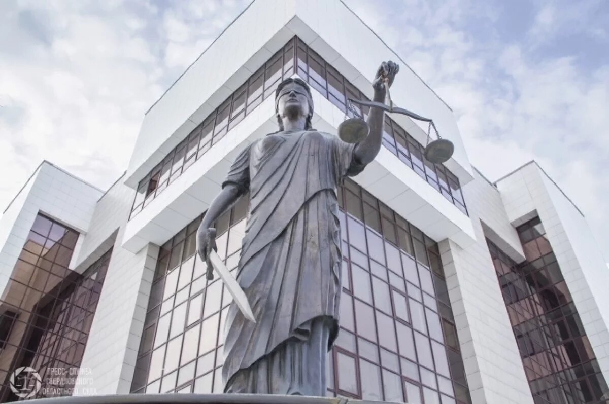    Свердловский суд вынес приговор по делу о нападении на ювелирный магазин