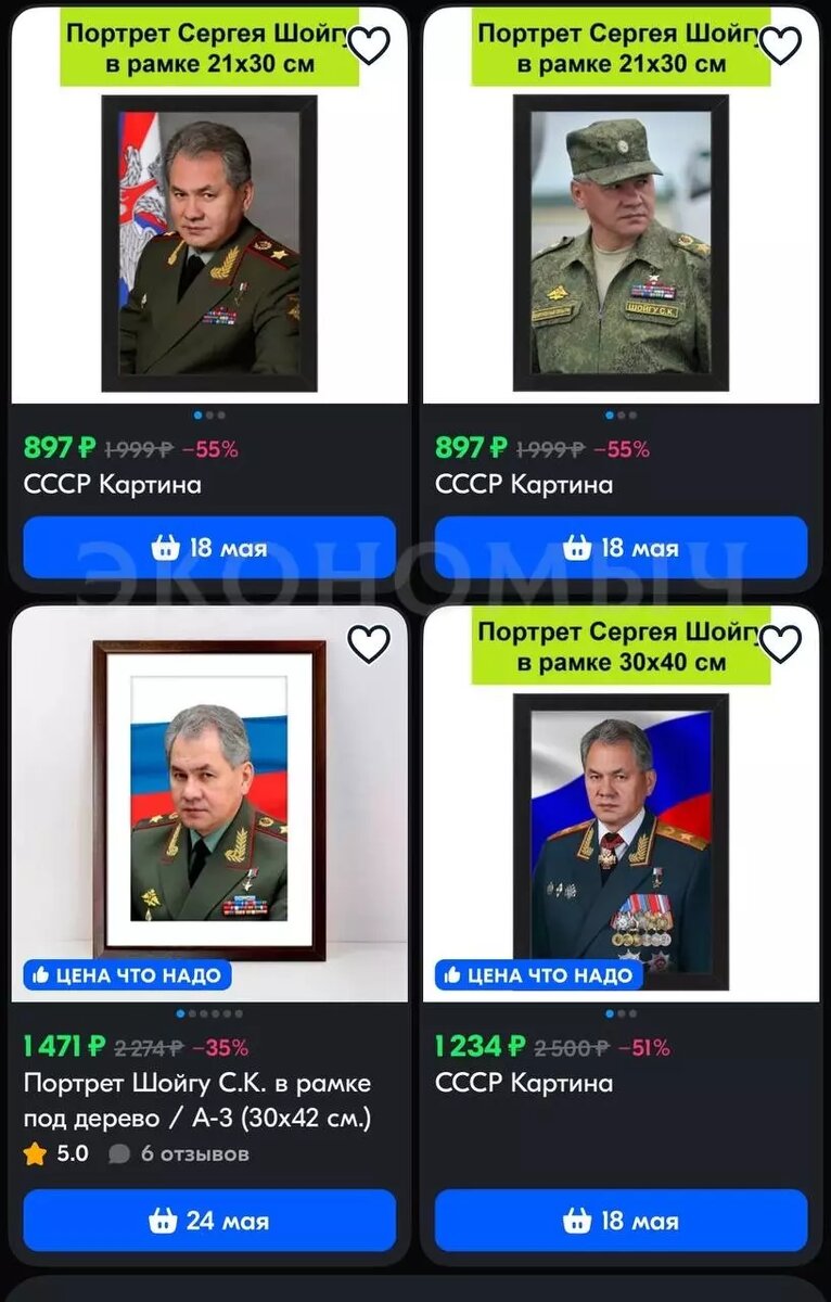     Источник: Телеграм-канал «Экономыч»