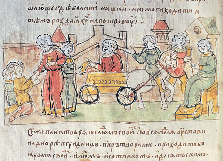 Раздача пищи нищим и больным по велению князя Владимира. Миниатюра из Радзивилловской летописи. Конец XV в.