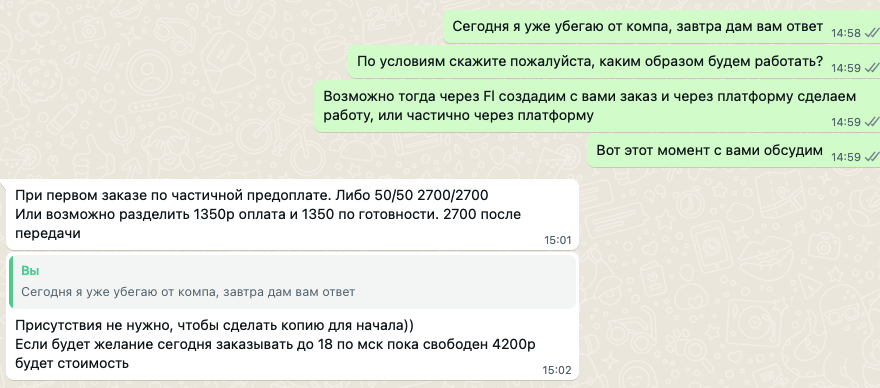 -2