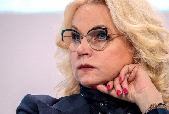    Татьяна Голикова