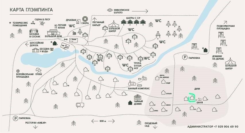 Информация с сайта : https://www.zelenayatropa.ru/dachi 