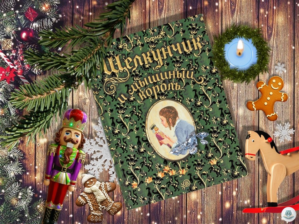 Коллаж автора