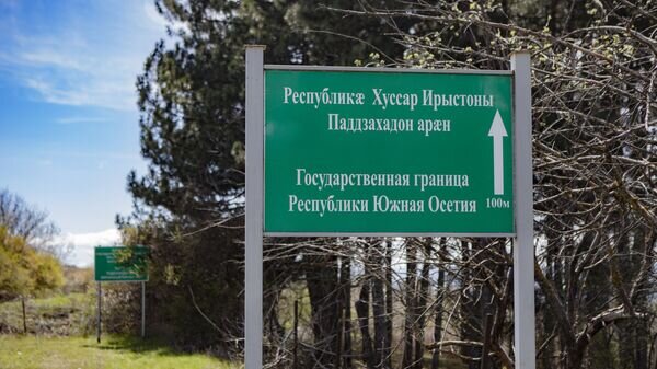    © Sputnik / Natalia Airiyan