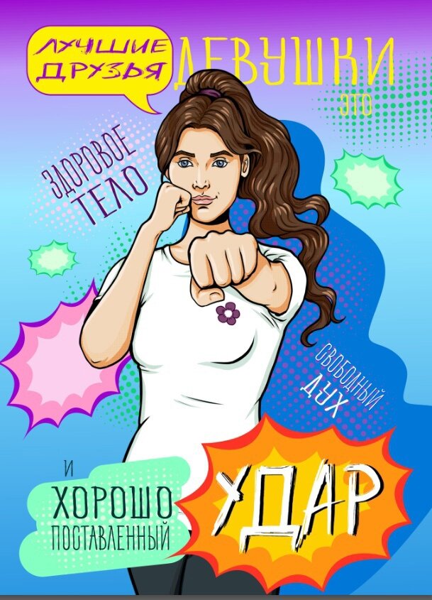 Художник - https://vk.com/id439564690.