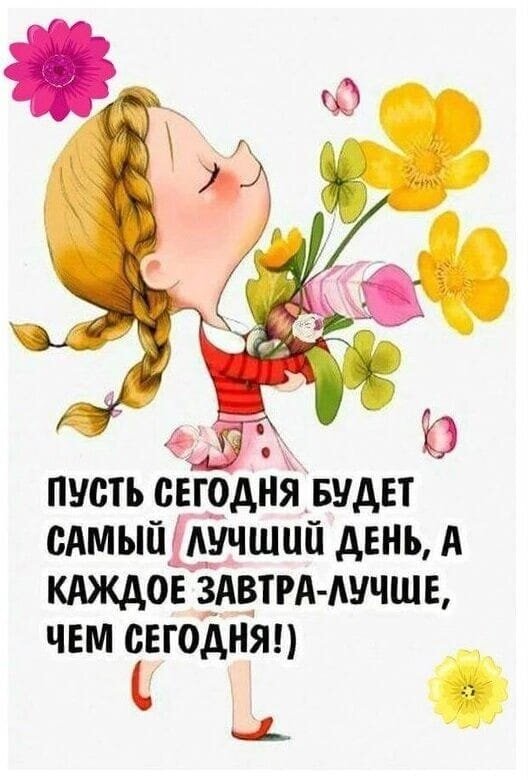 Интернет-Открытка