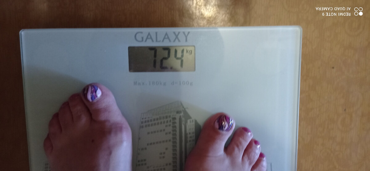 Ну, 100 грамм, так 100 грамм. 