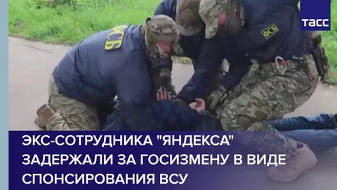 инет