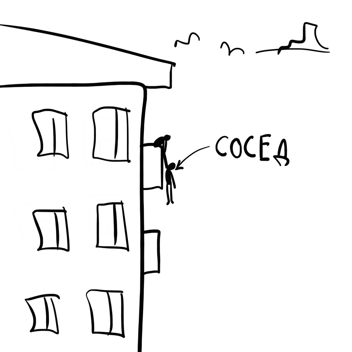 Сосед
