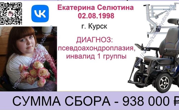    фото из архива Курских известий