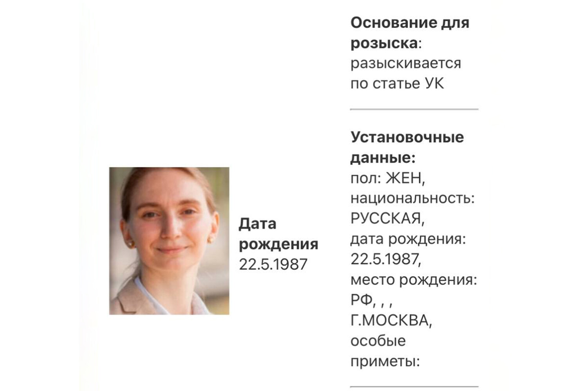 МВД РФ