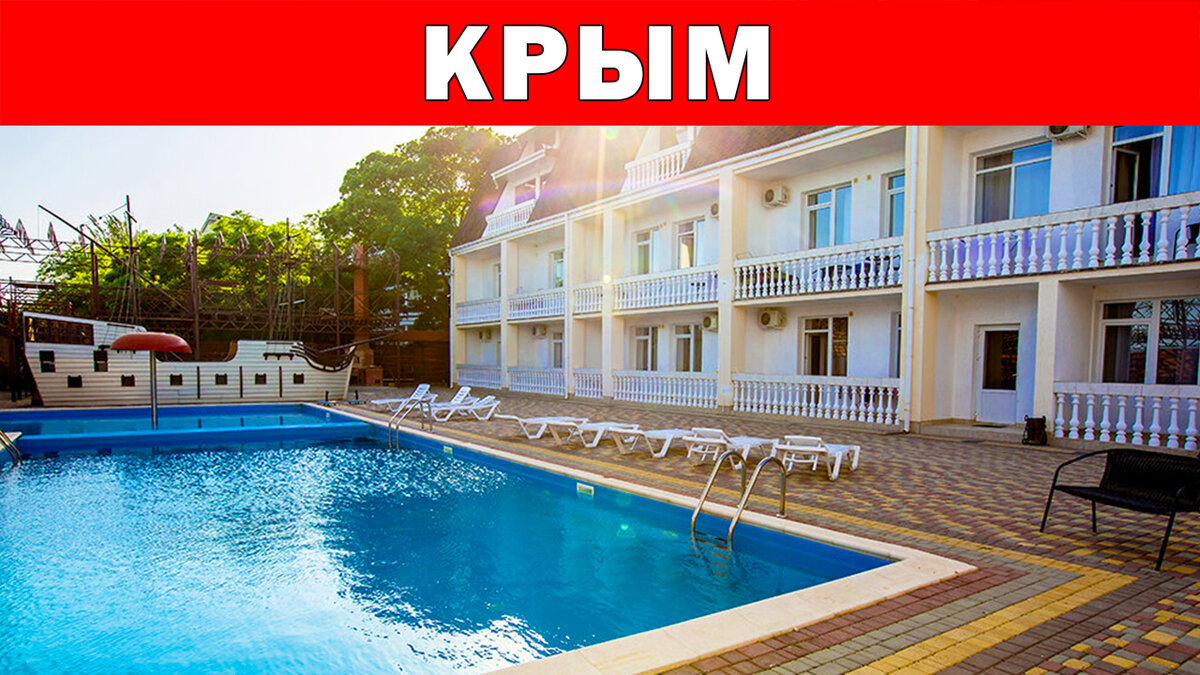 Капитан, Республика Крым, городской округ Феодосия, посёлок городского типа Приморский // Источник: Яндекс.Картинки