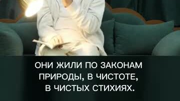 Чистота Ведической культуры – А.Хакимов