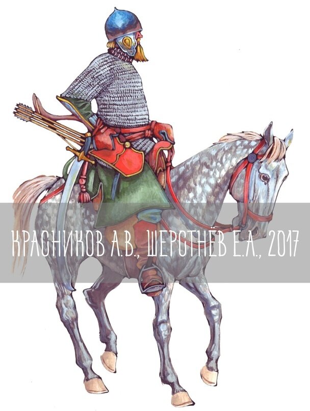  Иллюстрация: Всадник поместной конницы 16 века. Александр Красников, Евгений Шерстнёв.