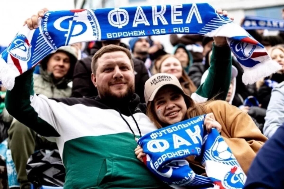    Матч воронежского «Факела» - в пятерке лучших по посещаемости в туре