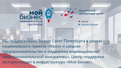 Подайте заявку на транспортировку (https://forms.yandex.ru/u/66191bd5e010db3d61f2fce0/)