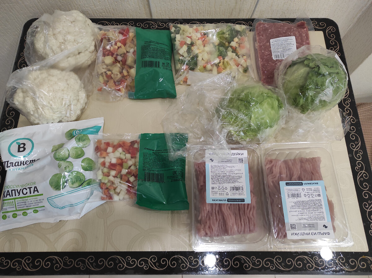 Покупки из ВкусВилл 