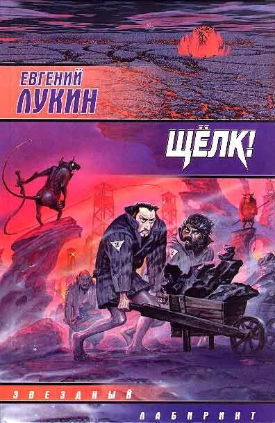 Сборник, в составе которого есть упомянутая повесть.