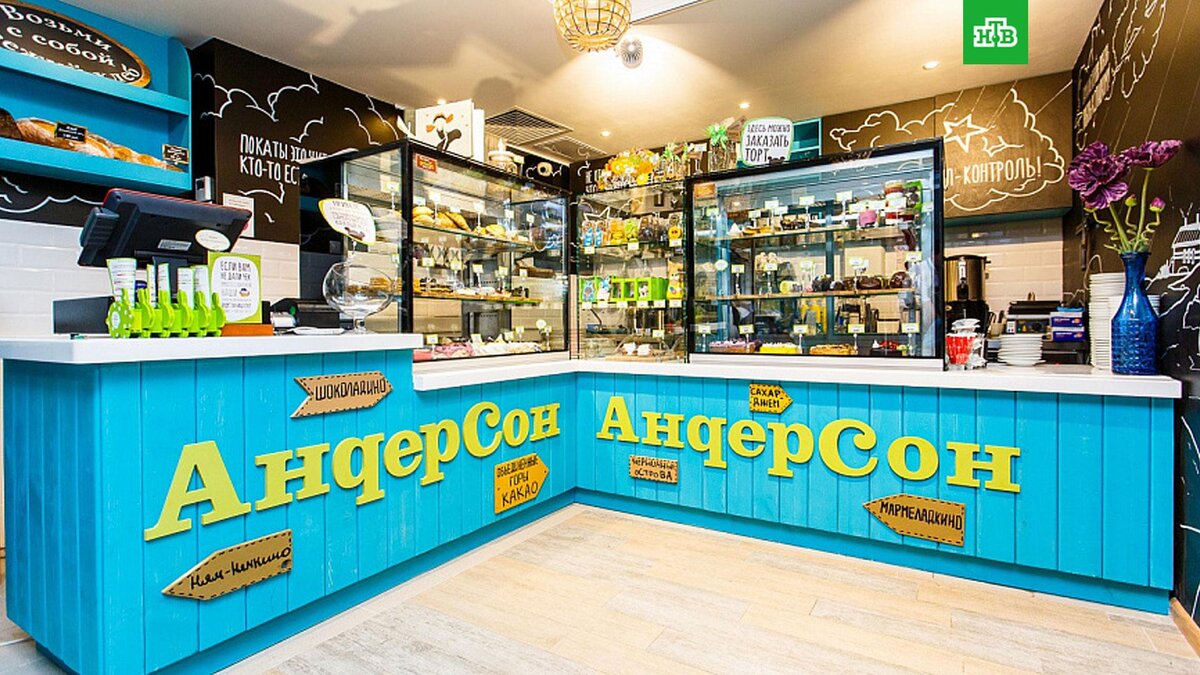    Фото: cafe-anderson.ru