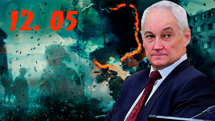 КОЛЛАЖ ЦАРЬГРАДА