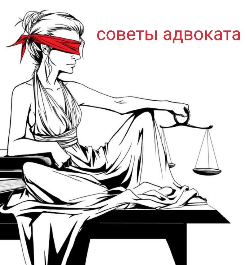 Принятие наследства без долгов. 