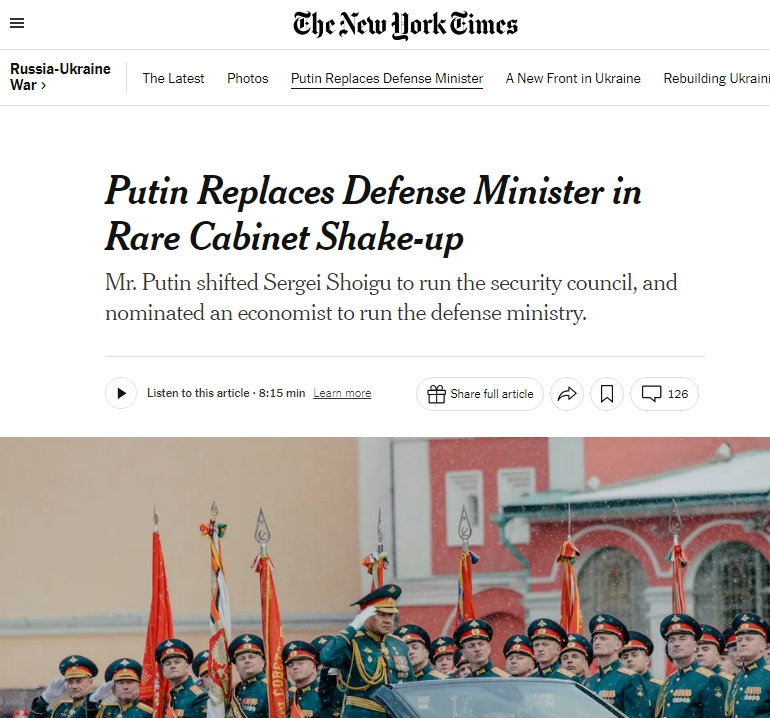 СКАН ПЕРЕДОВИЦЫ В THE NEW YORK TIMES