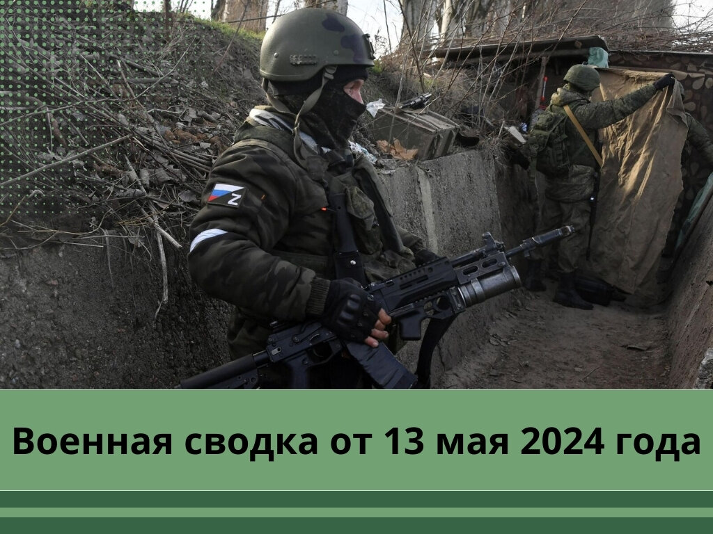 Фото: ukraina.ru 