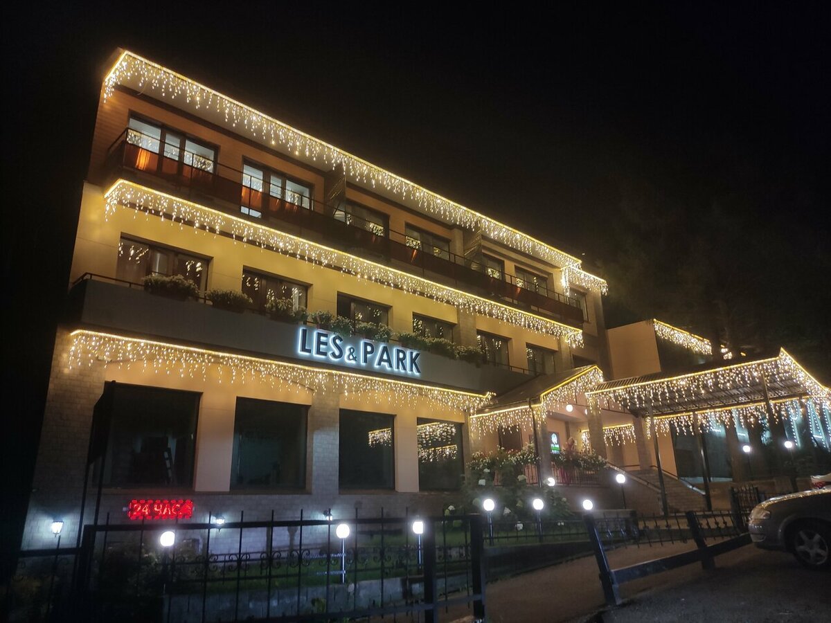 Les&Park, Нижний Новгород // Источник: Яндекс.Картинки