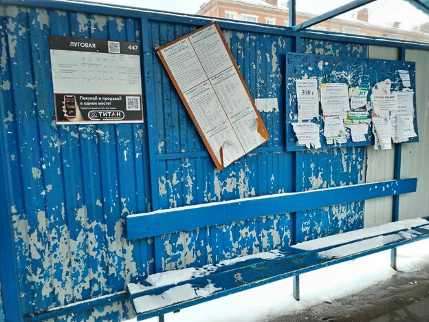    «Когда изменится ситуация?» Кировчане возмущены состоянием остановок