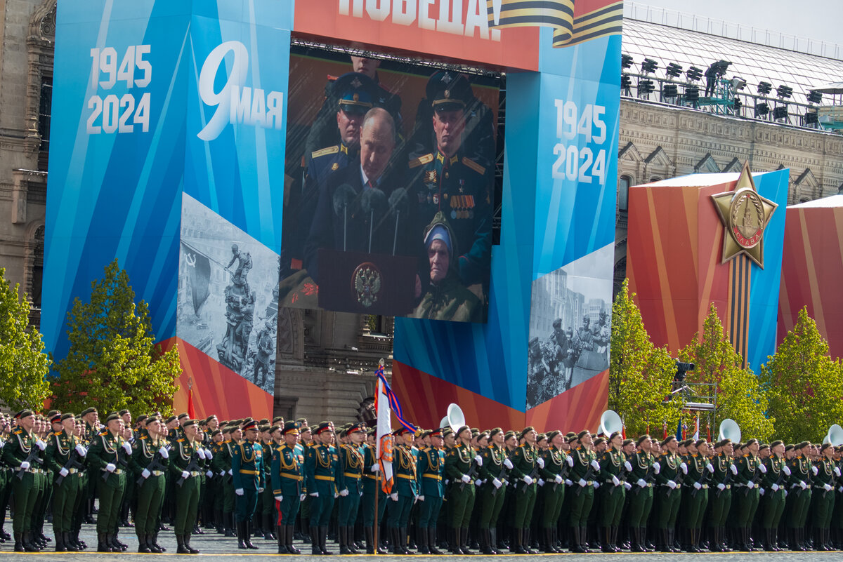 Парад Победы 2024 Москва