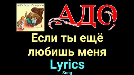 Караоке мой любимый человек. Караоке агутин. Караоке песня другая я. Караоке песня другая я. Караоке песня другая я.