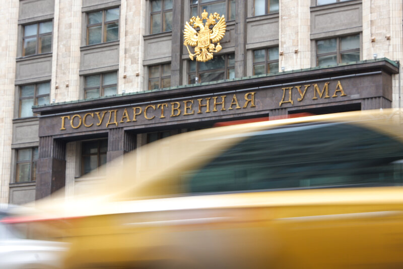 ФОТО: PETROV SERGEY/NEWS.RU