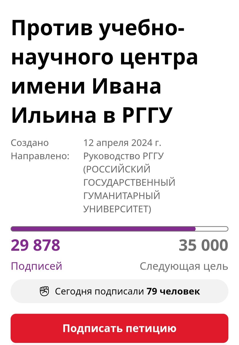 Ильин. Горе философ, которому мы открываем факультеты | Тупик истории ...